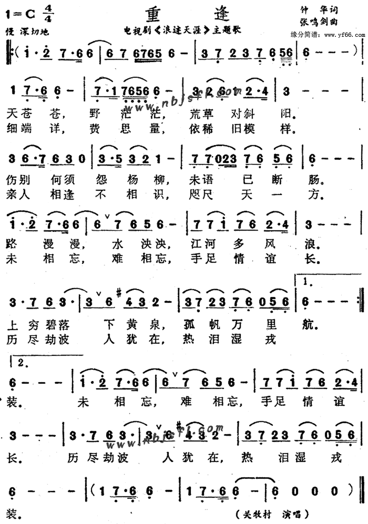 ط꡶˼ġ輪