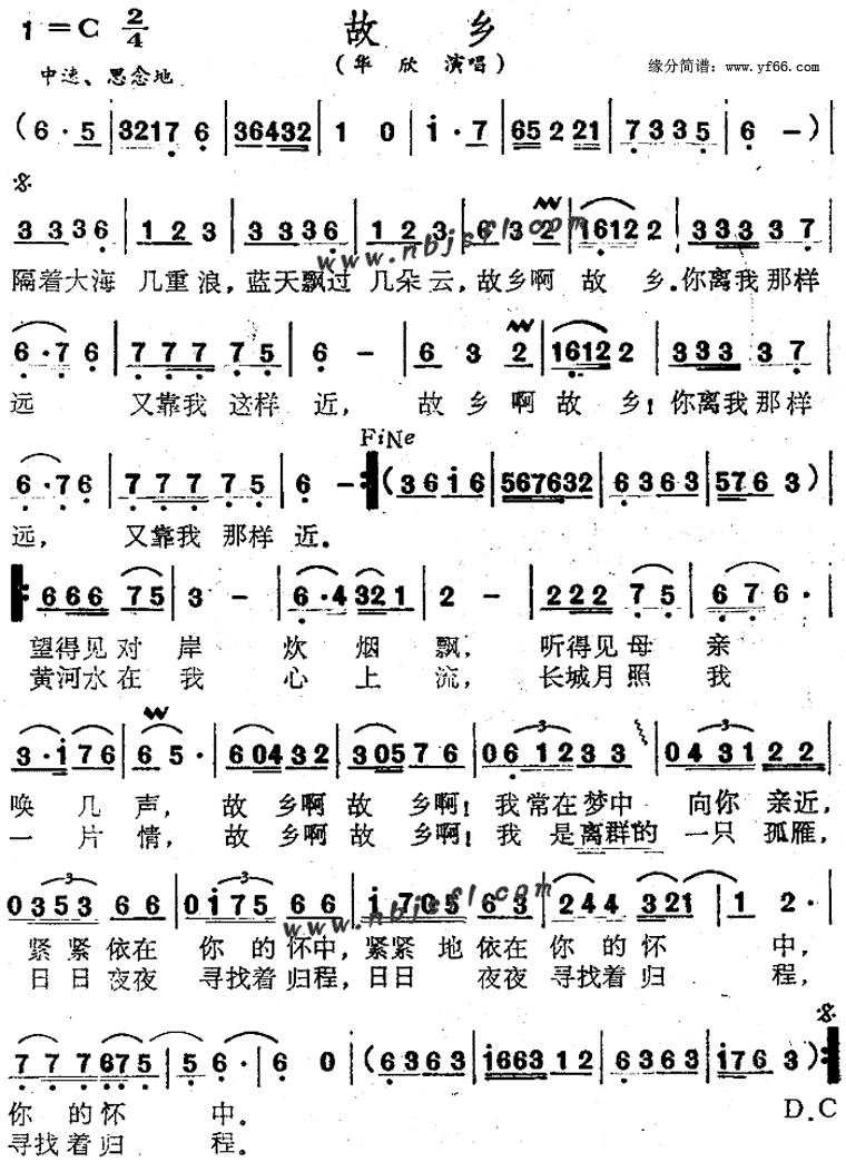 缪