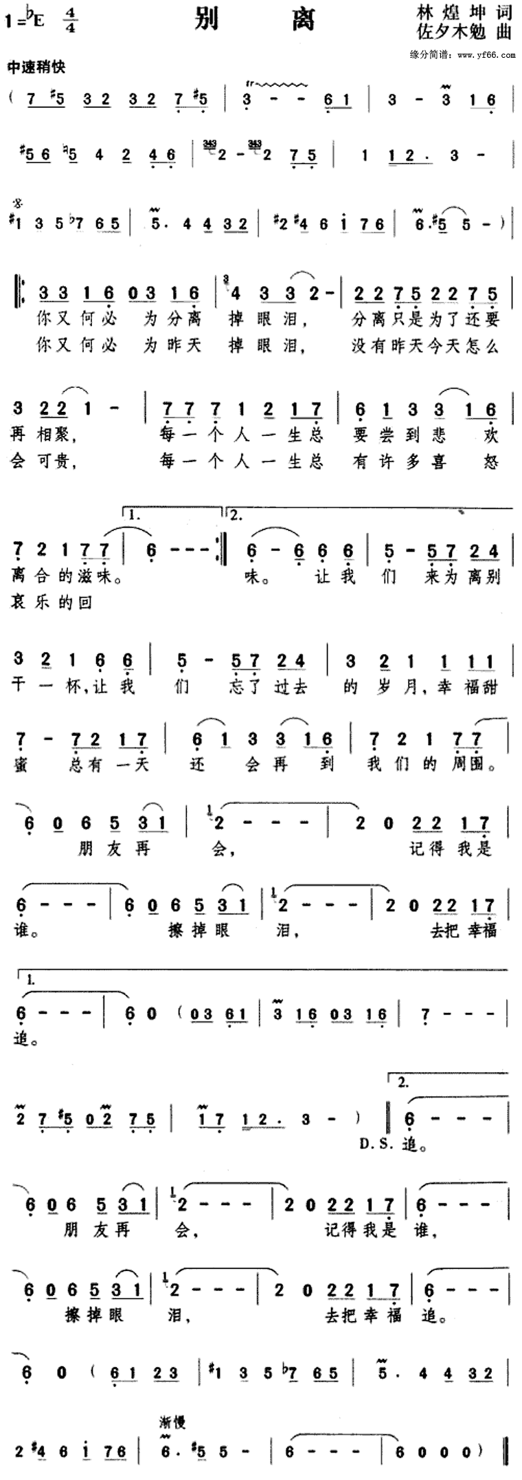 뼪
