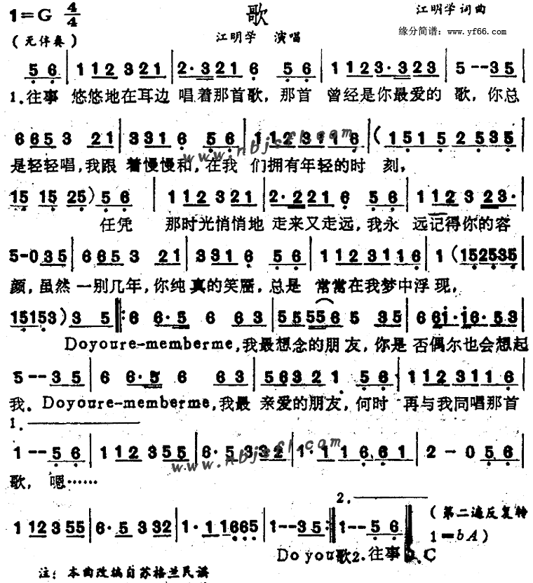 輪