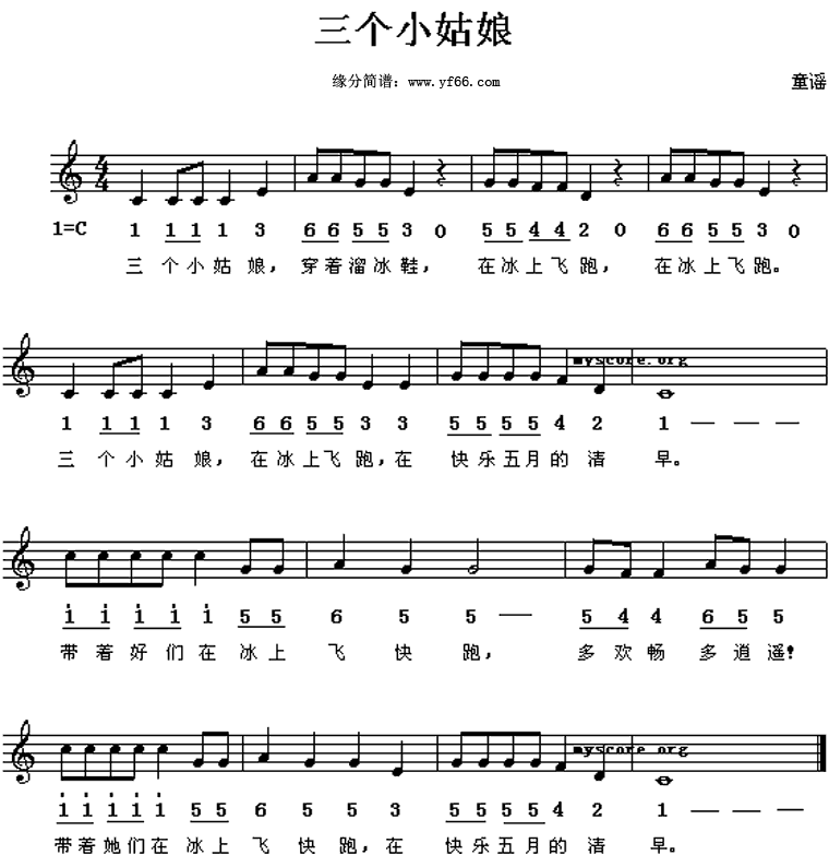 СＪ