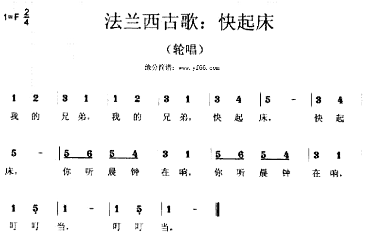 𴲼