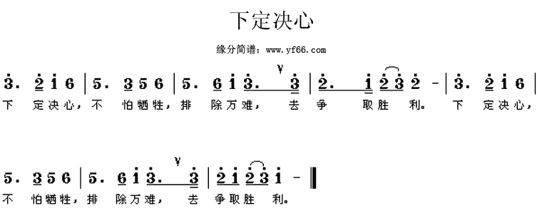 ¶ļ