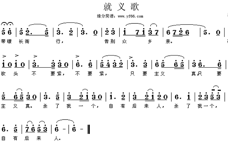 輪