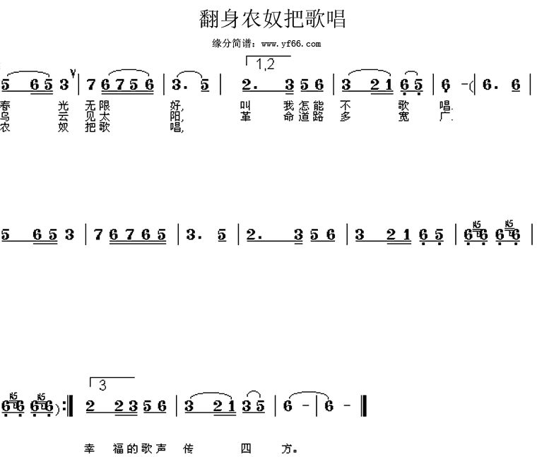 ũūѸ質(ڶҳ)