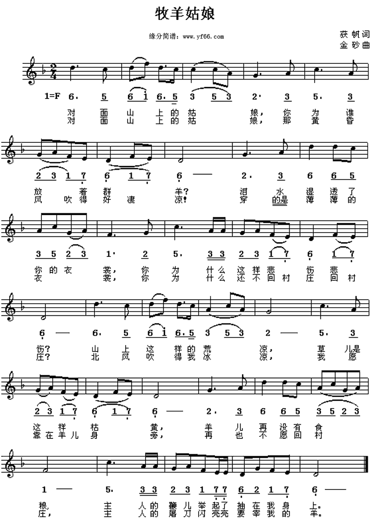 Ｊ