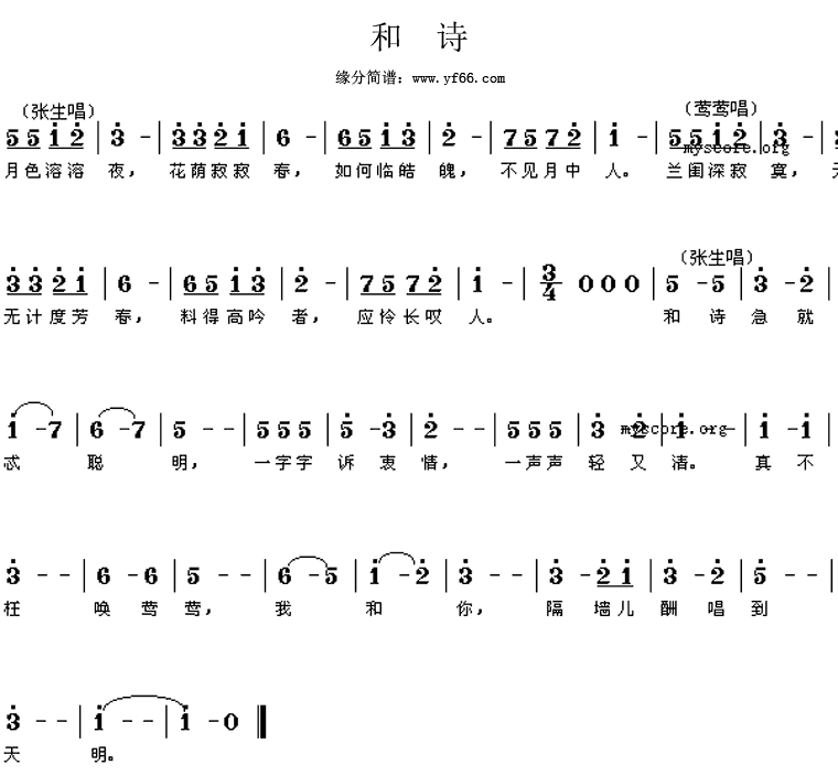 ʫ