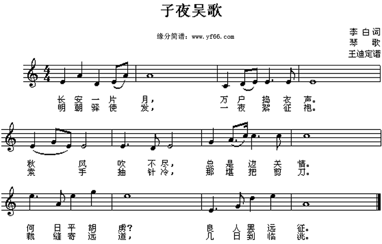 ҹ輪