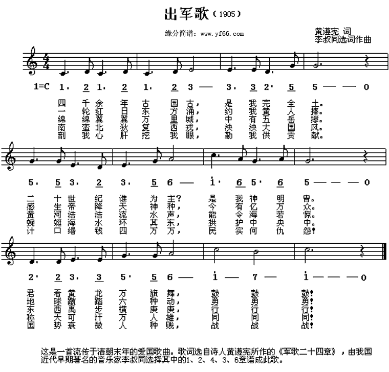 輪