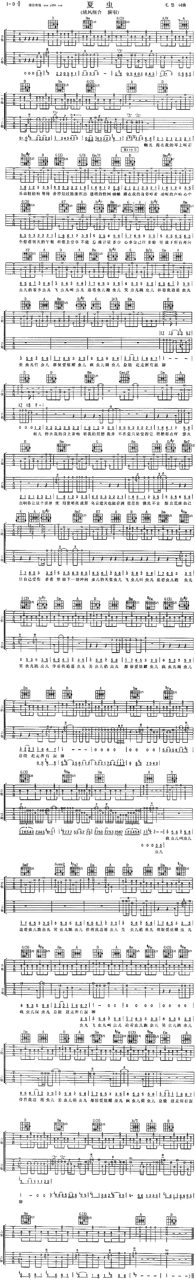 ĳ漪