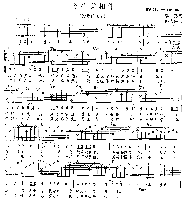 鼪