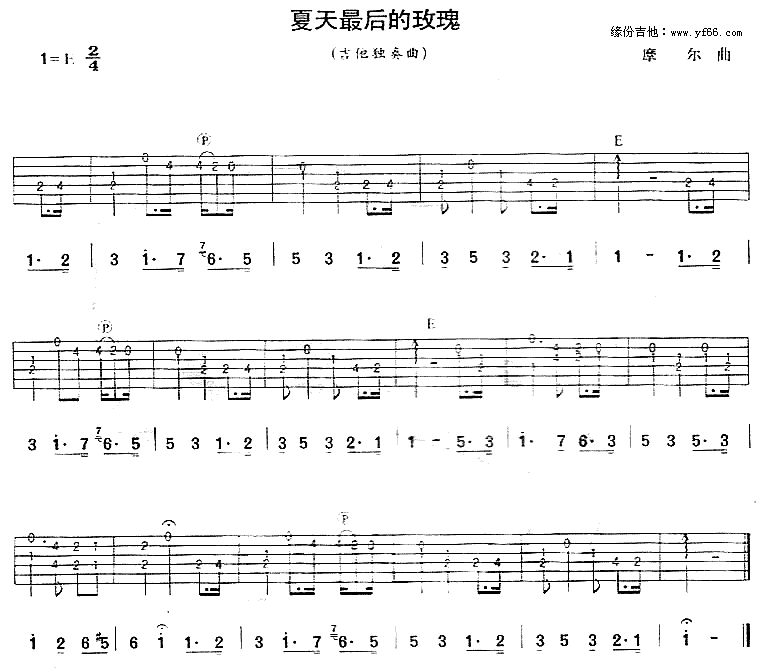 õ弪