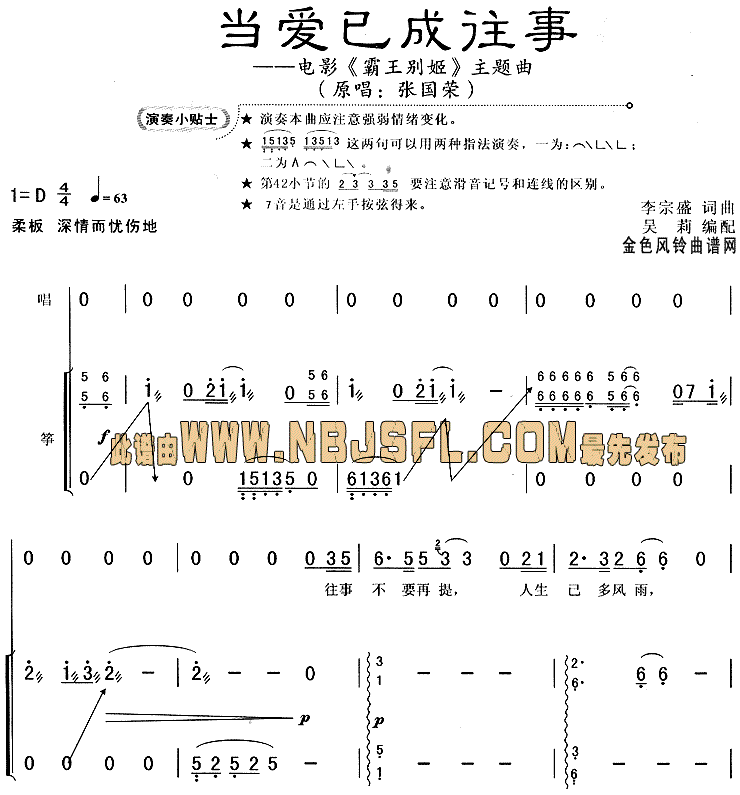 ѳ(𼧡)