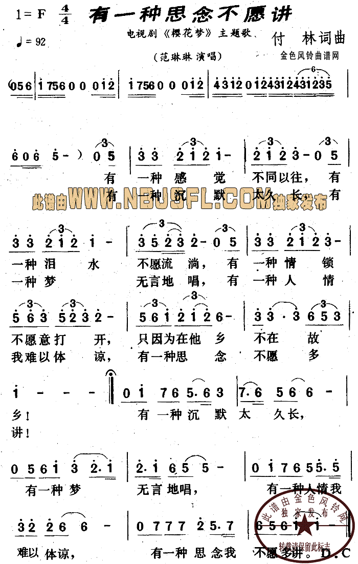 һ˼Ը(ӣΡ)