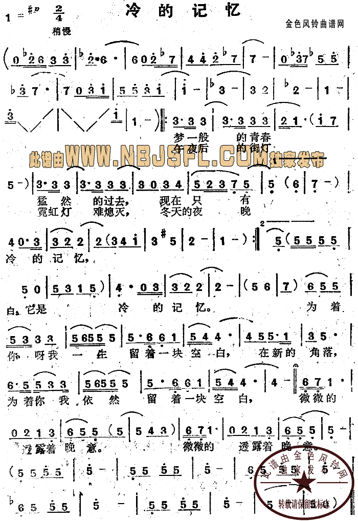 ļ伪