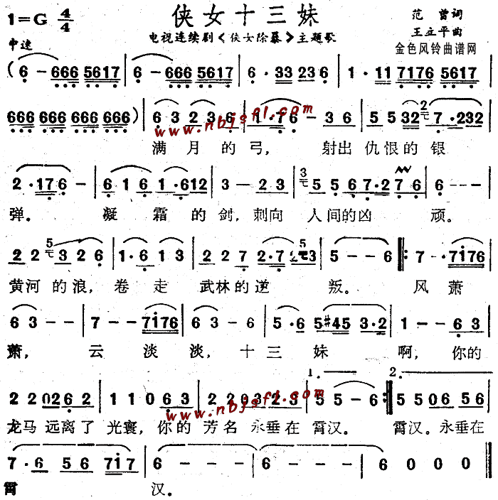 Ůʮ(Ů)