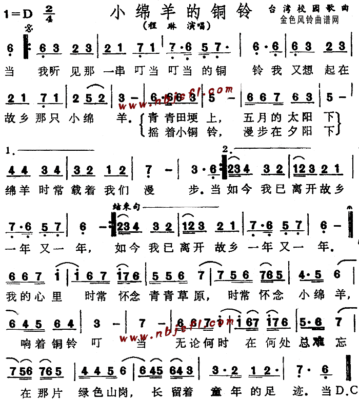 Сͭ弪