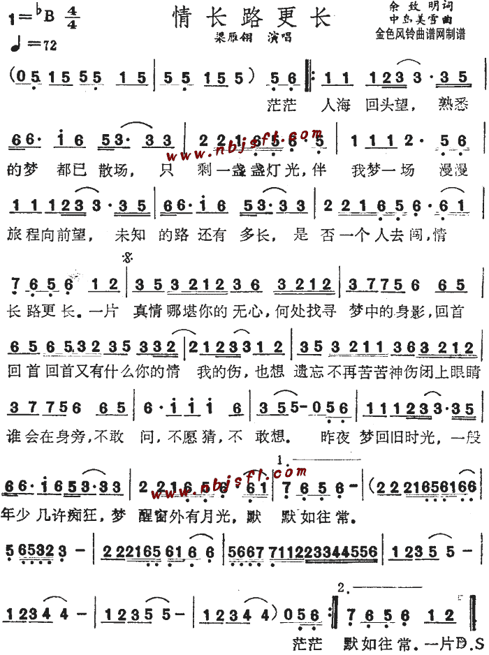 鳤·