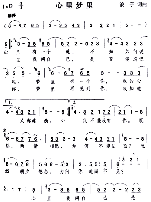 Ｊ