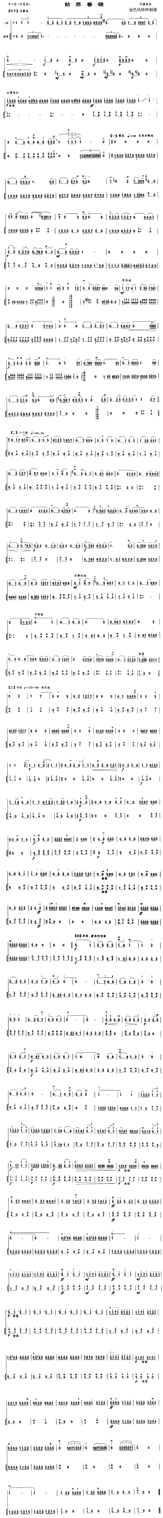 մ