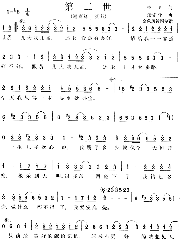 ڶ(紫)