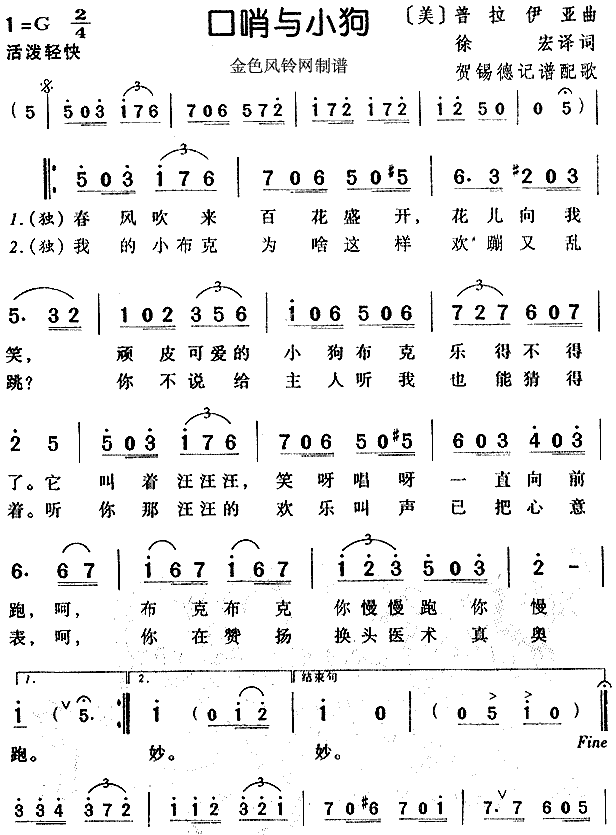 Сͯ裩