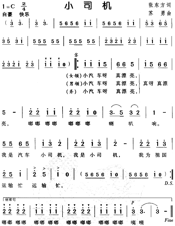 С˾ͯ裩