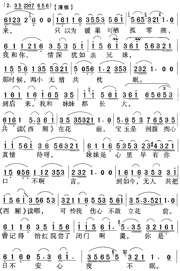 顶¥Ρ
