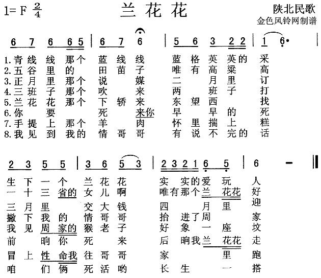±裩