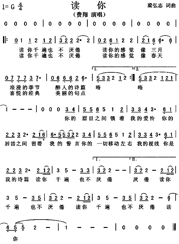 㼪