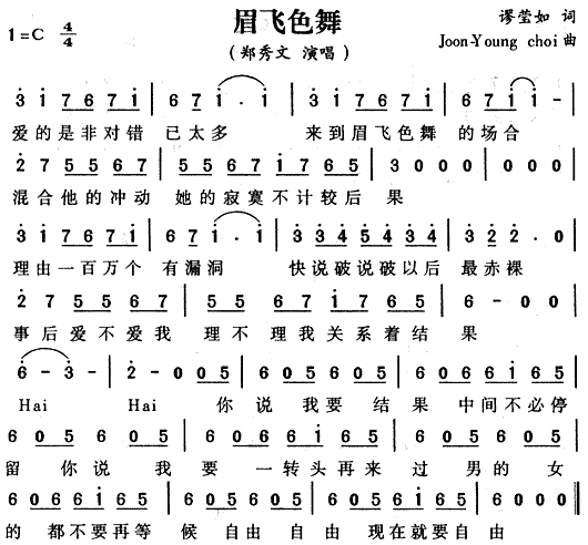üɫ輪
