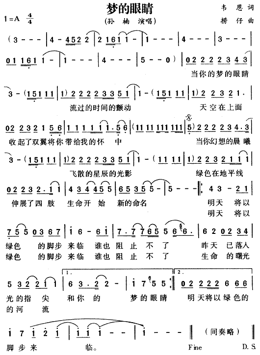 ε۾