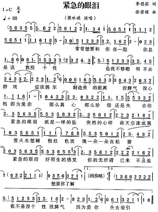 Ἢ