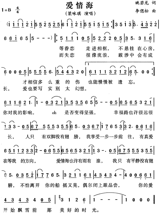 麣