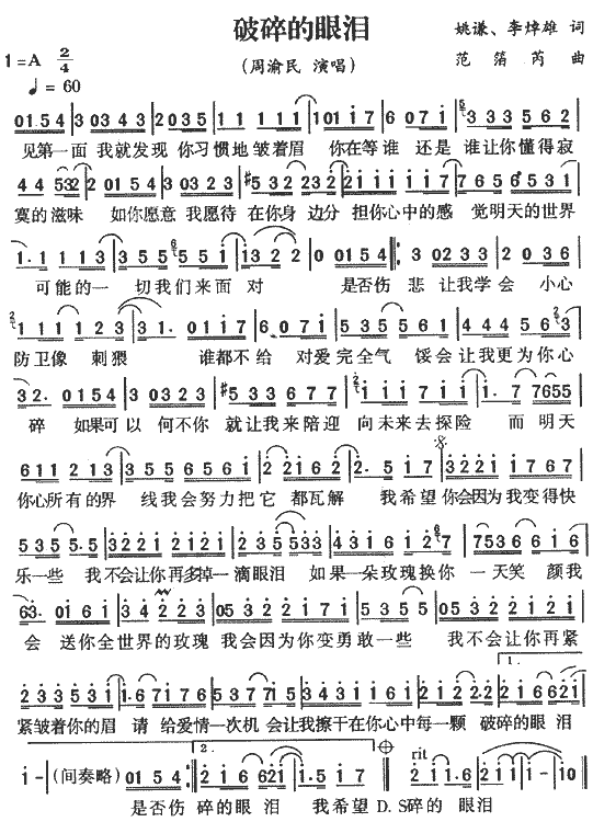 Ἢ
