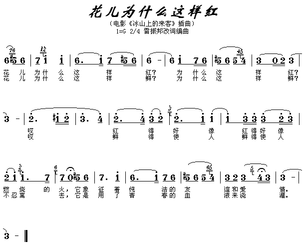 Ϊʲô죨ɽϵ͡