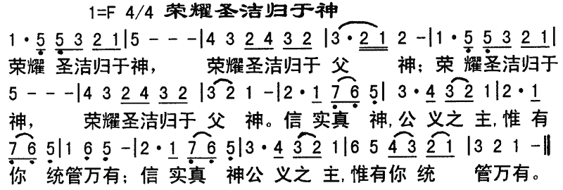 ҫʥ
