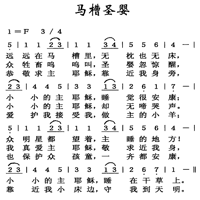 ʥӤ(۸)