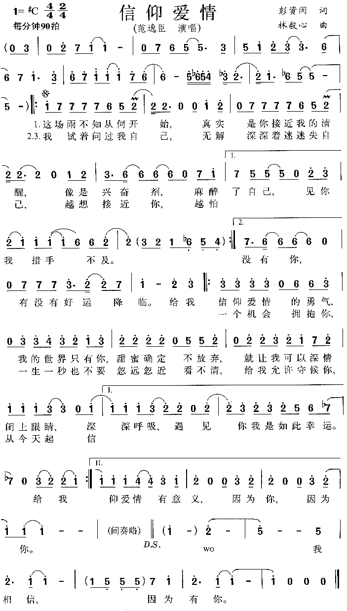 鼪