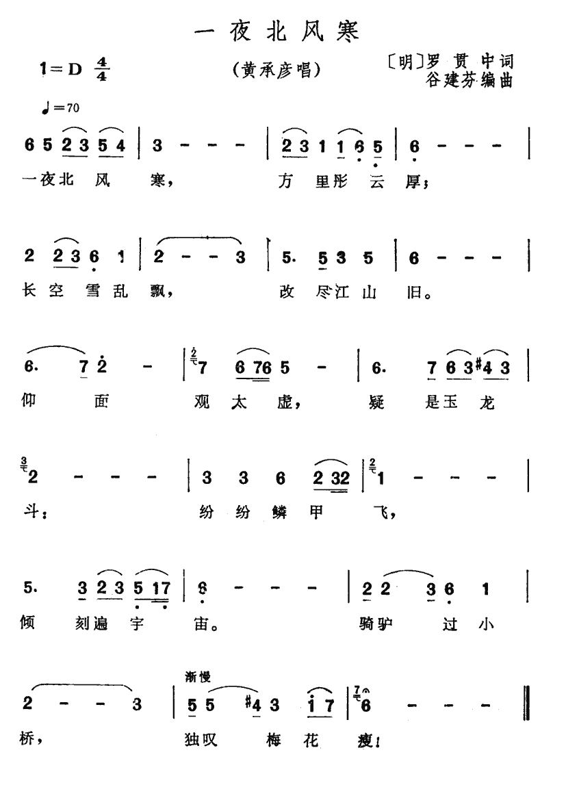 һҹ���纮������