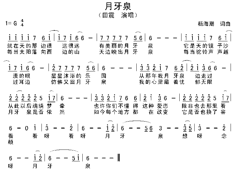 ��ѿȪ������