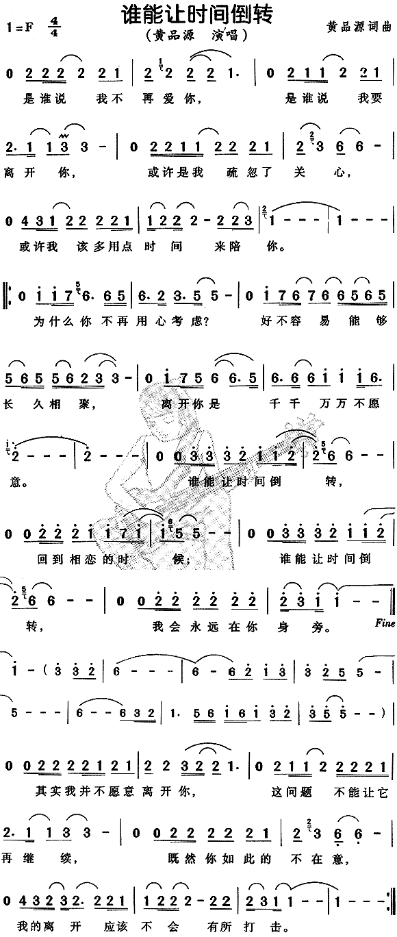 ˭ʱ䵹