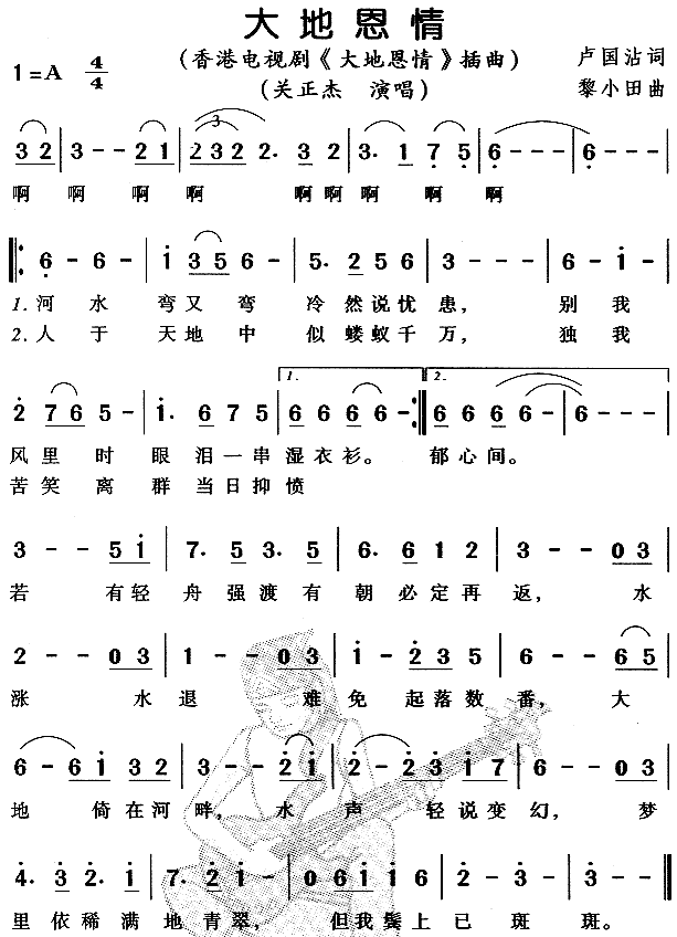 ض鼪