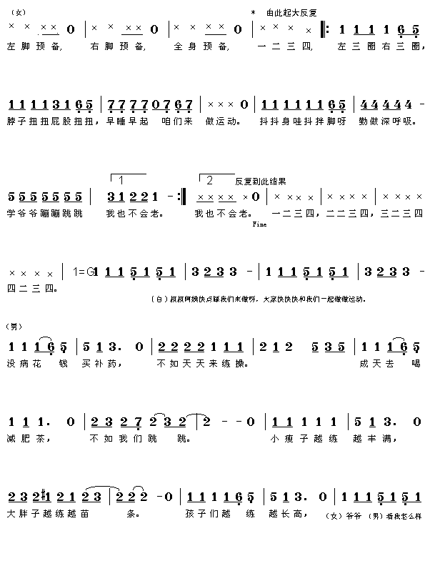 輪