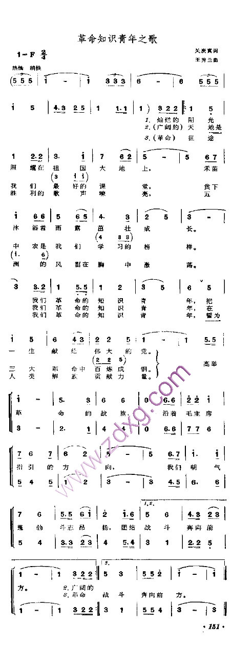 ֪ʶ֮輪
