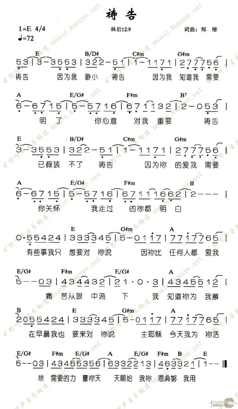 漪