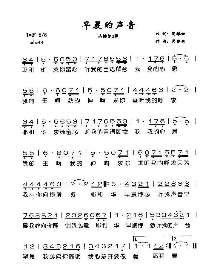 糿(1)