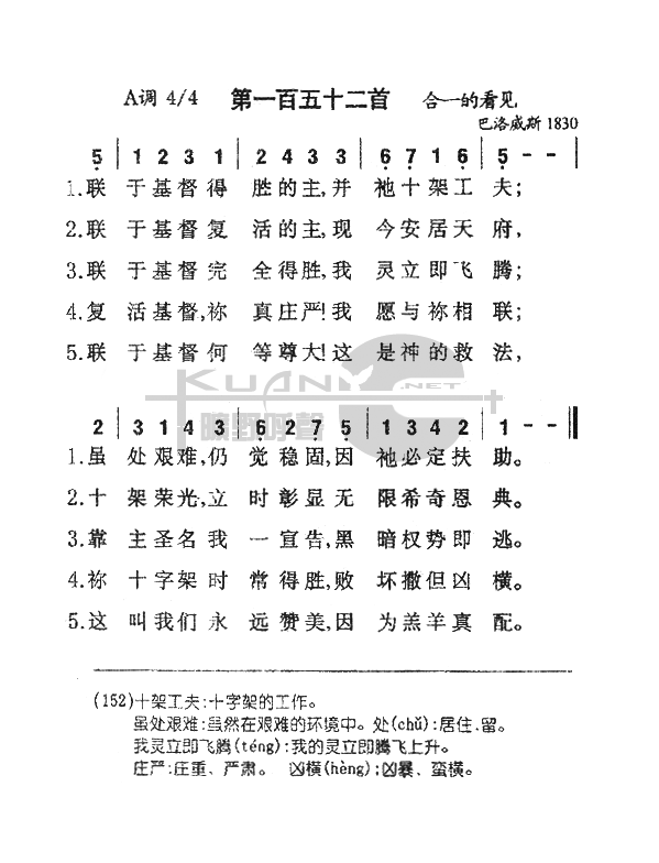 152ڻʤ