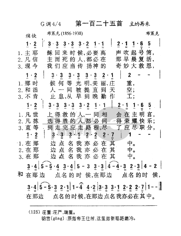 125Үջʱ