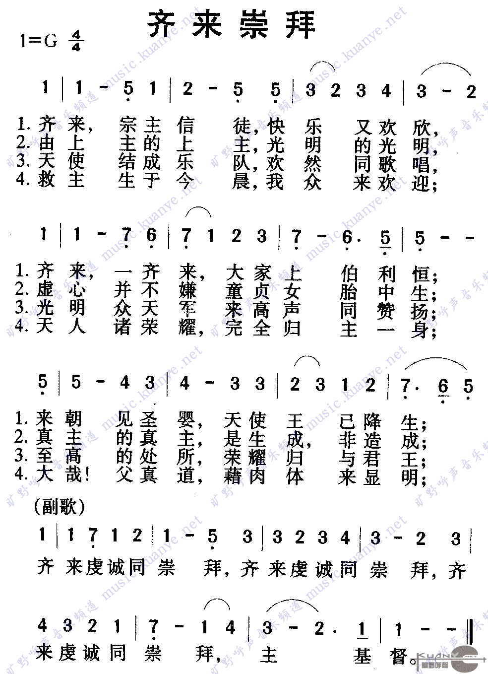 ݸ輪